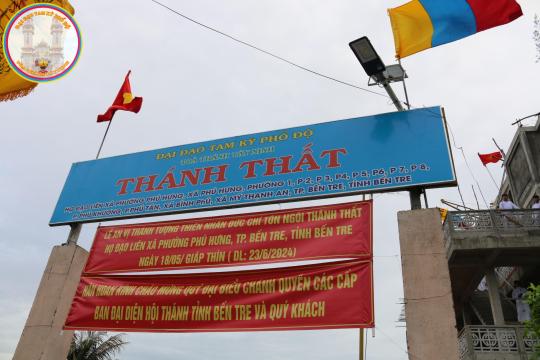 LỄ AN VỊ THÁNH TƯỢNG THIÊN NHÃN ĐỨC CHÍ TÔN NGÔI THÁNH THẤT HỌ ĐẠO LIÊN XÃ PHƯỜNG PHÚ HƯNG, THÀNH PHỐ BẾN TRE, TỈNH BẾN TRE